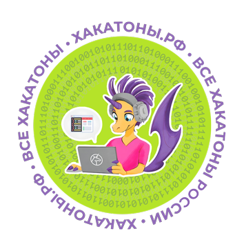 Хакатоны.рф